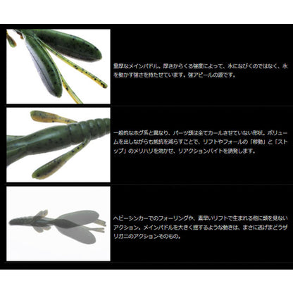 エスケープツイン 105mm