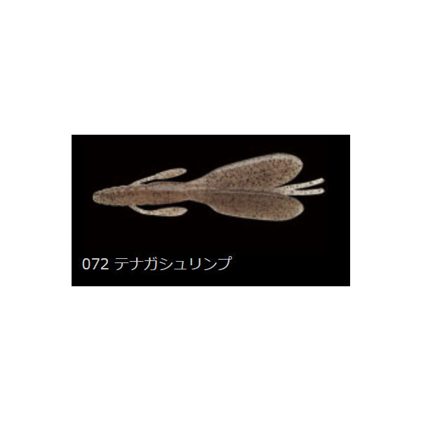 エスケープツイン 105mm