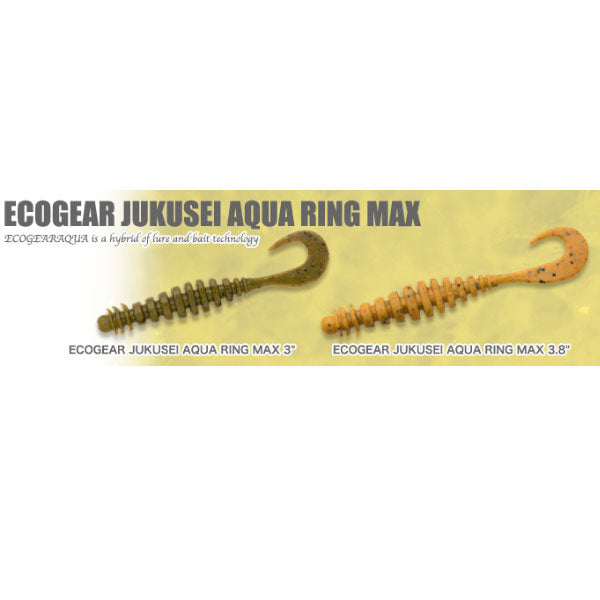 エコギア熟成アクア リングマックス3.8インチ