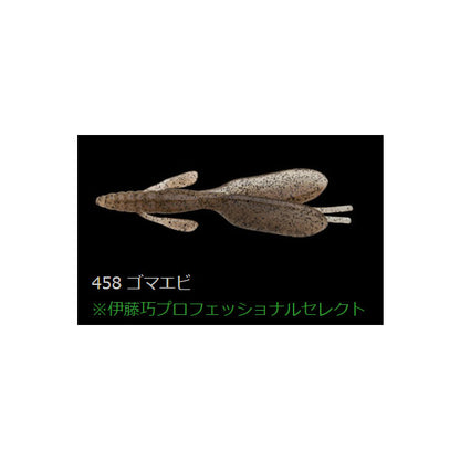 エスケープツイン 105mm