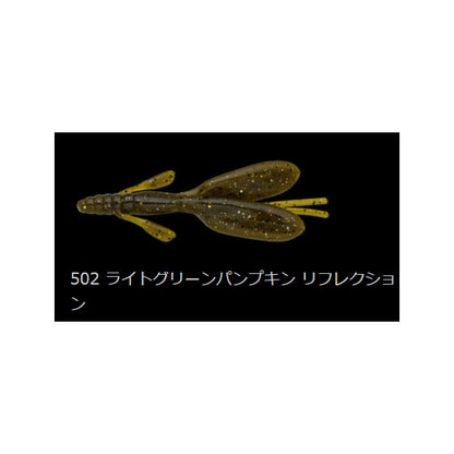 エスケープツイン 105mm