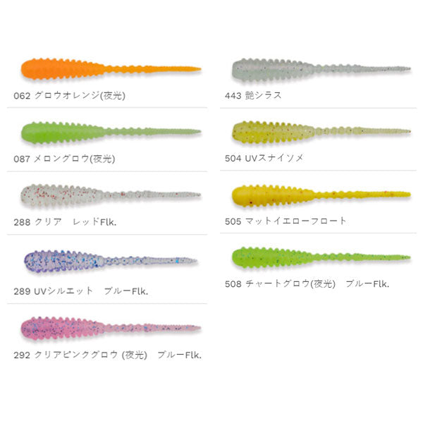 アジ職人アジマスト1.8インチ ファット