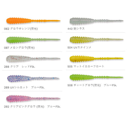 アジ職人アジマスト1.8インチ ファット