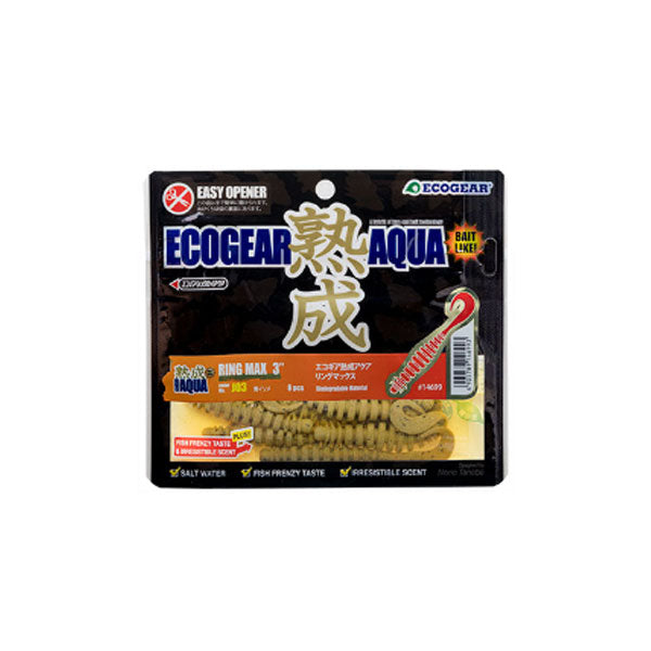 エコギア熟成アクア リングマックス3