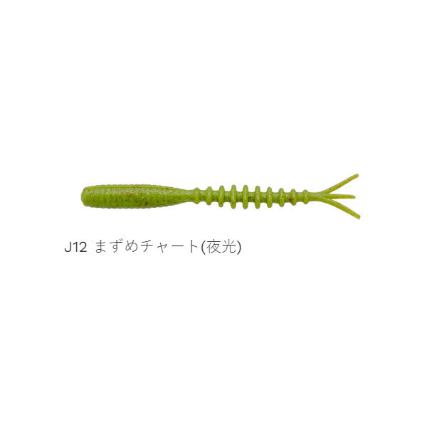 エコギア熟成アクア活アジコムシ1.7 大盛