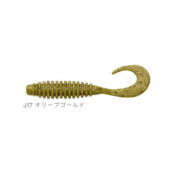 エコギア熟成アクアミルフル 3.3インチ