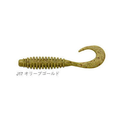 エコギア熟成アクアミルフル 3.3インチ