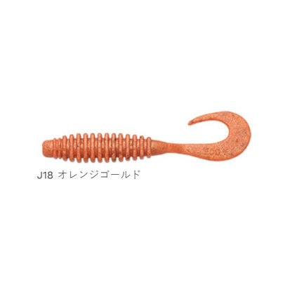 エコギア熟成アクアミルフル 3.3インチ