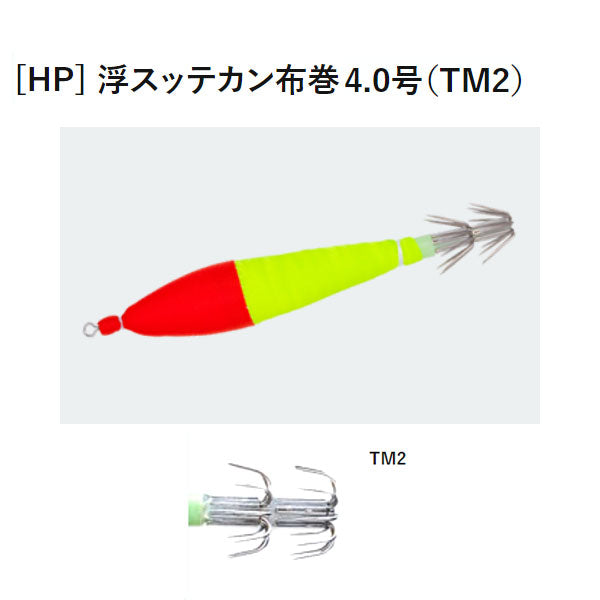 [HP]浮スッテ カン TM2 布巻4.0