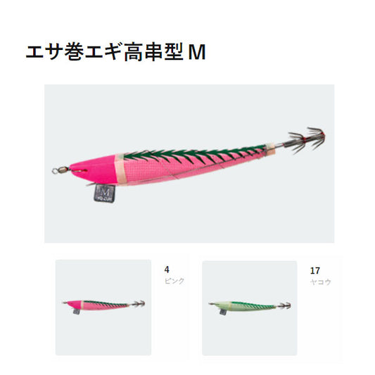エサ巻エギ高串型Ｍサイズ