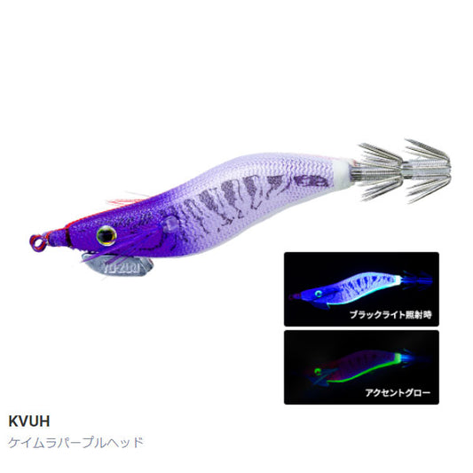 アオリーQ大分布巻（S） 2.0号 A1246 KVUH ケイムラパープルヘッド