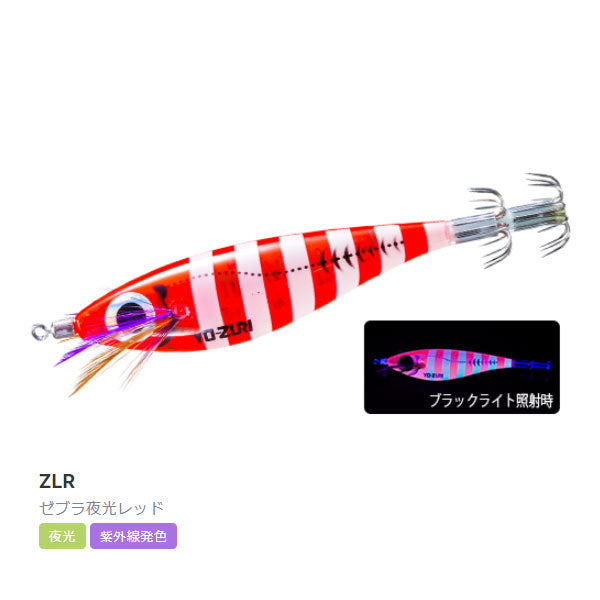 ウルトラ3D レーザーDX  M 105mm
