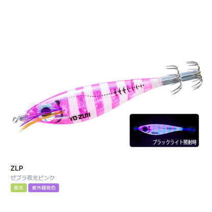 ウルトラ3D レーザーDX  M 105mm