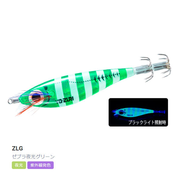 ウルトラ3D レーザーDX  M 105mm