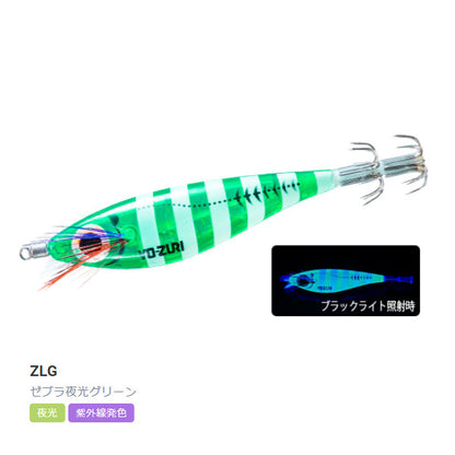 ウルトラ3D レーザーDX  M 105mm