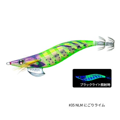アオリーQ 2.5号