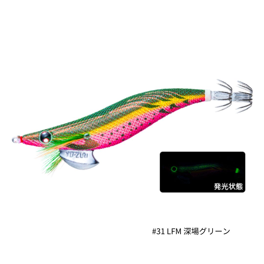 限定お買い得商品 3号 アオリーQ – WEBSHOP フィッシングマックス 花・観葉植物
