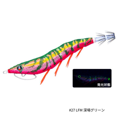 EZ-Q キャスト 喰わせ 3号