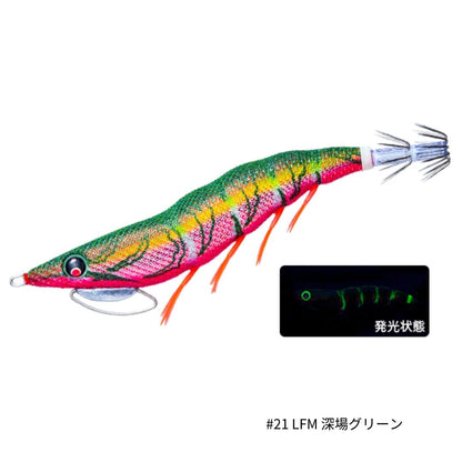 EZ-Q キャスト プラス 3号