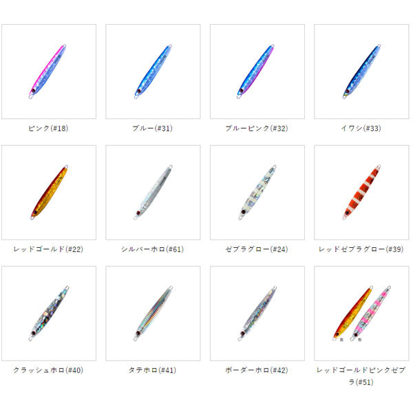 ステイ 130g