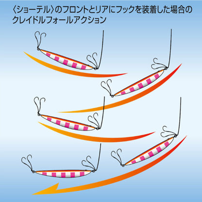 ショーテル 160g