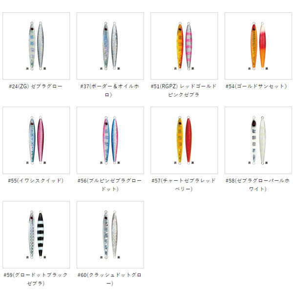 ショーテル 400g