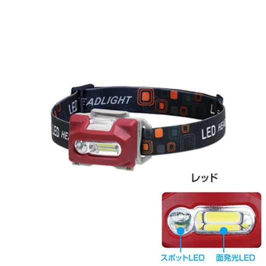 ダブルLEDヘッドランプ  OG642