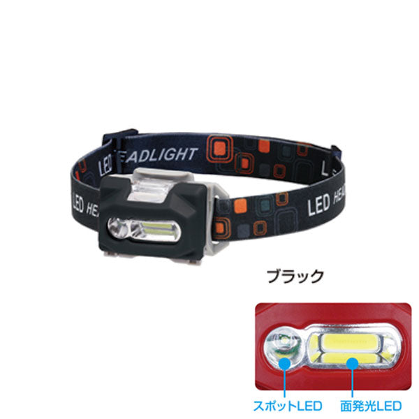 ダブルLEDヘッドランプ  OG642