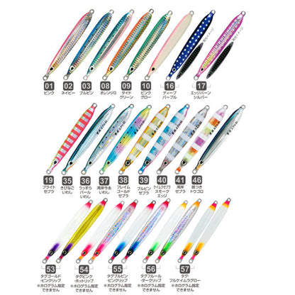 撃投ジグエアロ 80g