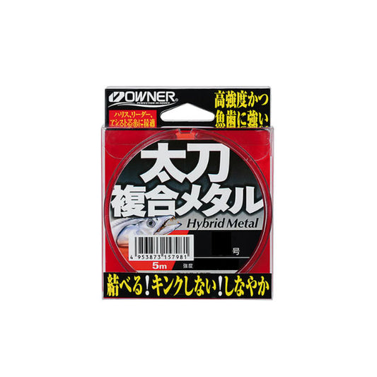 太刀複合メタル