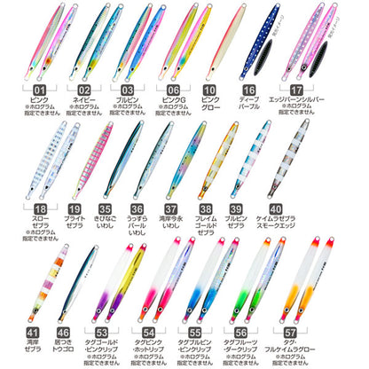 撃投ジグ 40g