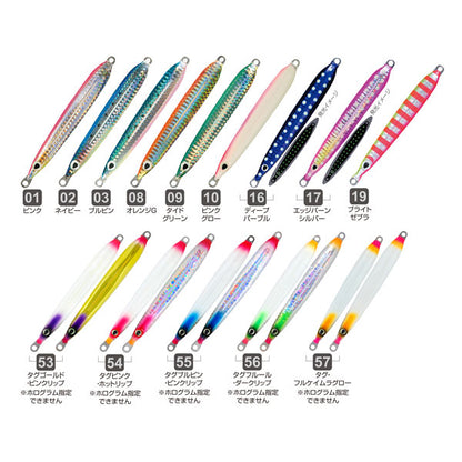 撃投ジグエアロ 30g