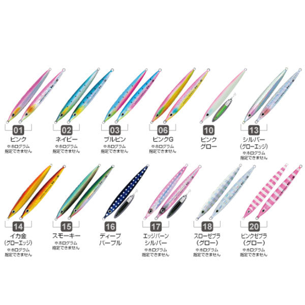 撃投ジグレベル 30g
