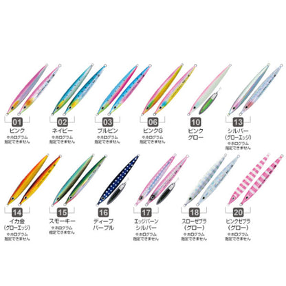 撃投ジグレベル 30g