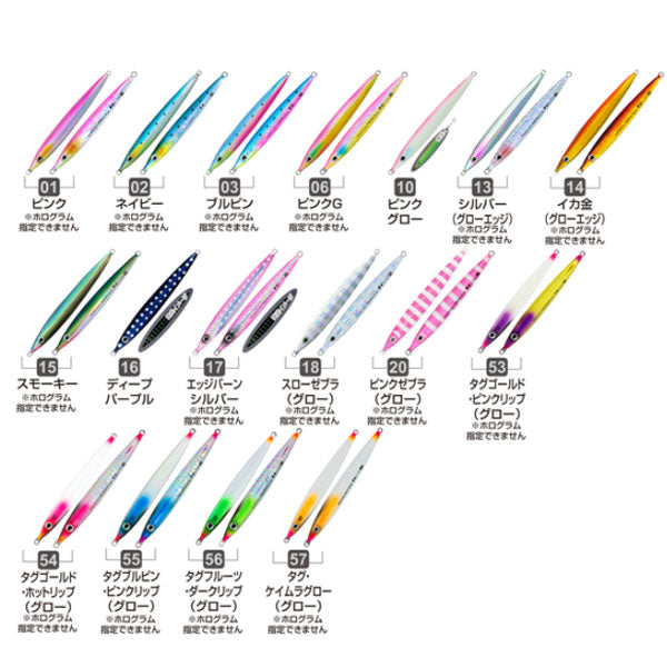 撃投ジグレベル 180g