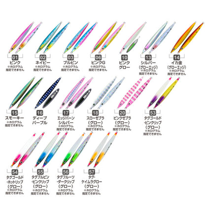 撃投ジグレベル 180g