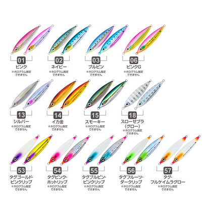 撃投ジグ ウルトラスロー 100g