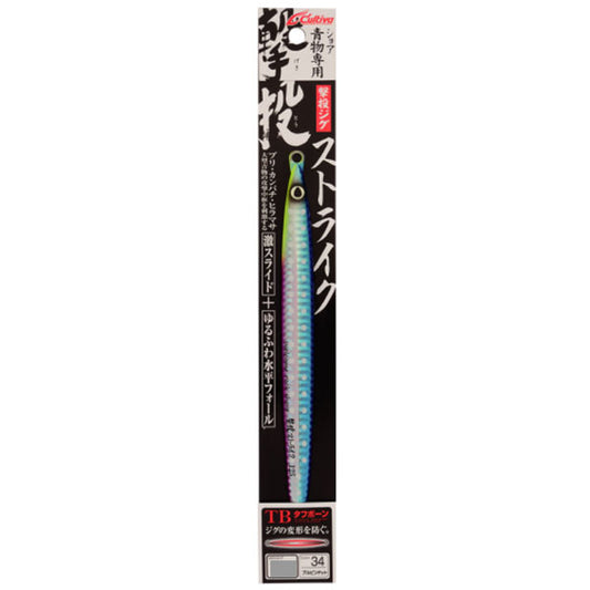 撃投ジグストライク 150g