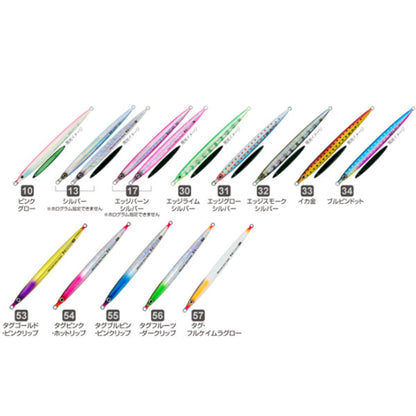 撃投ジグストライク 150g