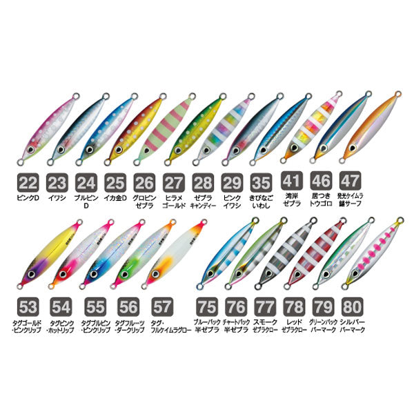 投次郎 40g