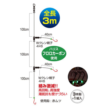 F-6351 中深海吹き流し五目3本