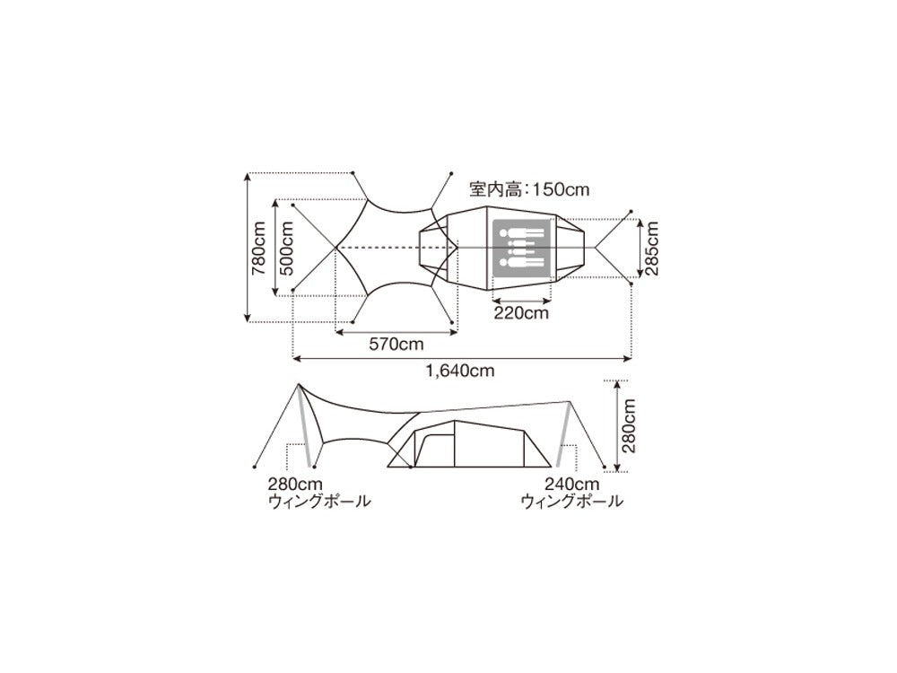 エントリーパックＴＴ SET-250RH