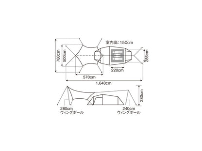 エントリーパックＴＴ SET-250RH