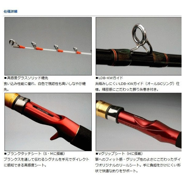 DAIWA - たま アナリスター ヒラメ S-255 アナリスター ヒラメ S-255 大型便 数量限定特価 – フィッシング