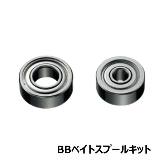 BBベイトスプールキット 淡水専用 [SLP-WORKS]