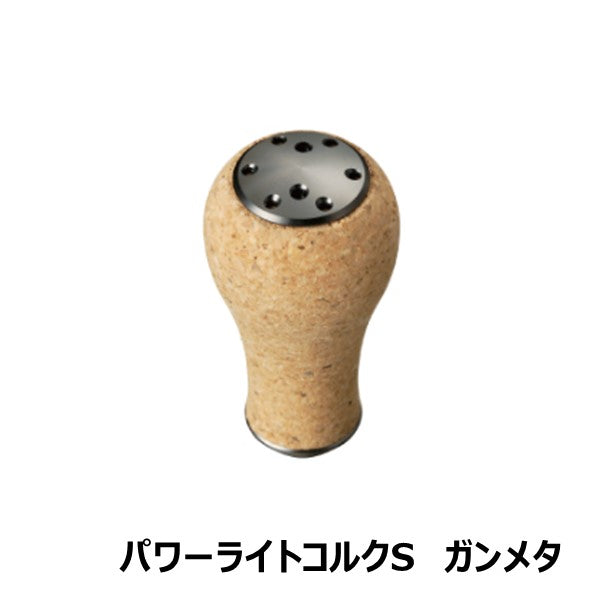 ハンドルノブ パワーライトコルク S [SLP-WORKS] – フィッシング