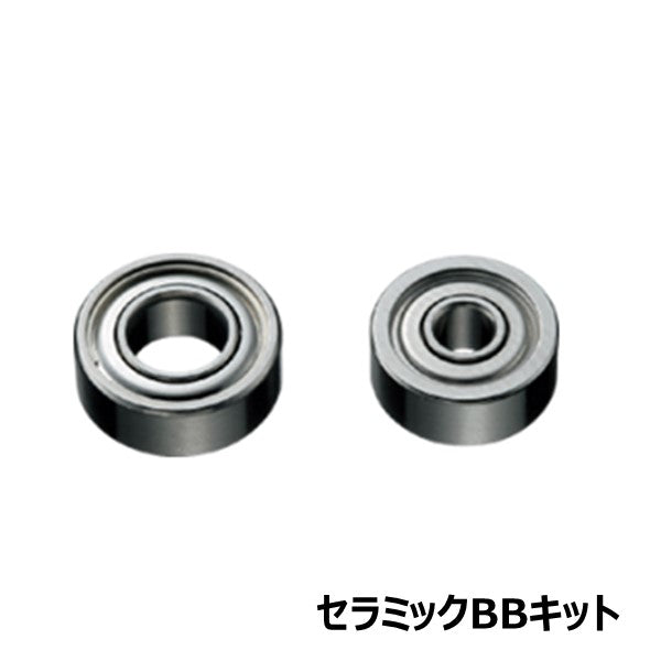 セラミックBBキット  [SLP-WORKS]