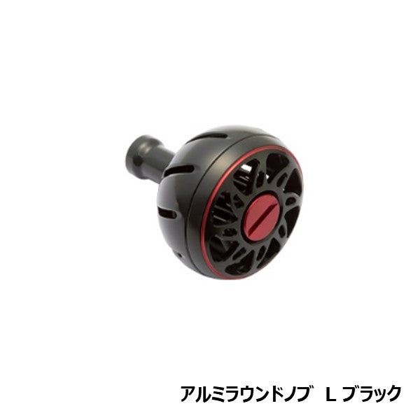 アルミラウンドノブ Lサイズ[SLP-WORKS]
