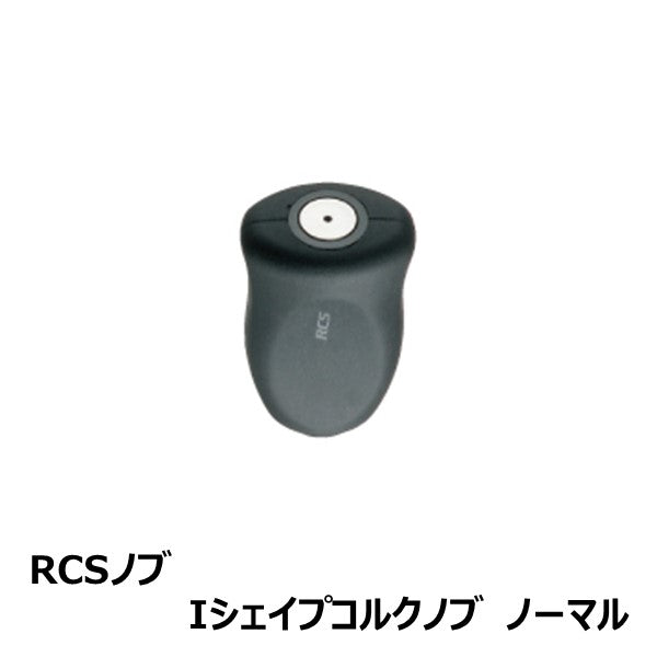 RCS ノブ  Iシェイプコルクノブ [SLP-WORKS]