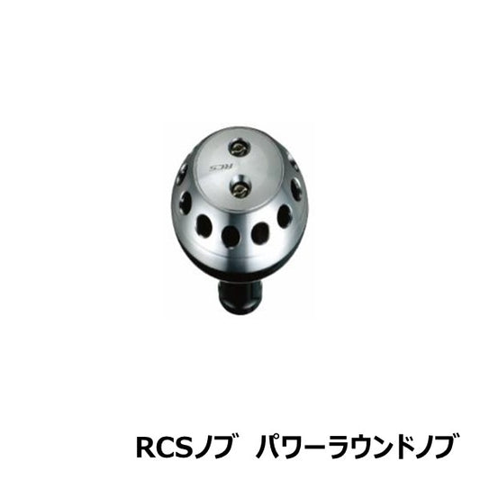 RCS ノブ  パワーラウンドノブ  [SLP-WORKS]